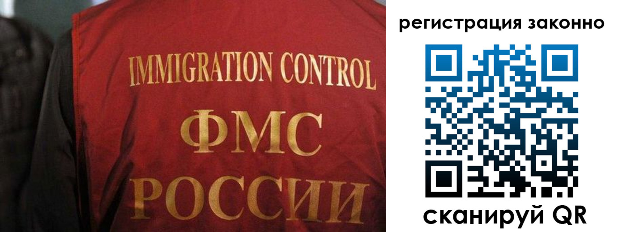 регистрация в Тарко-Сале