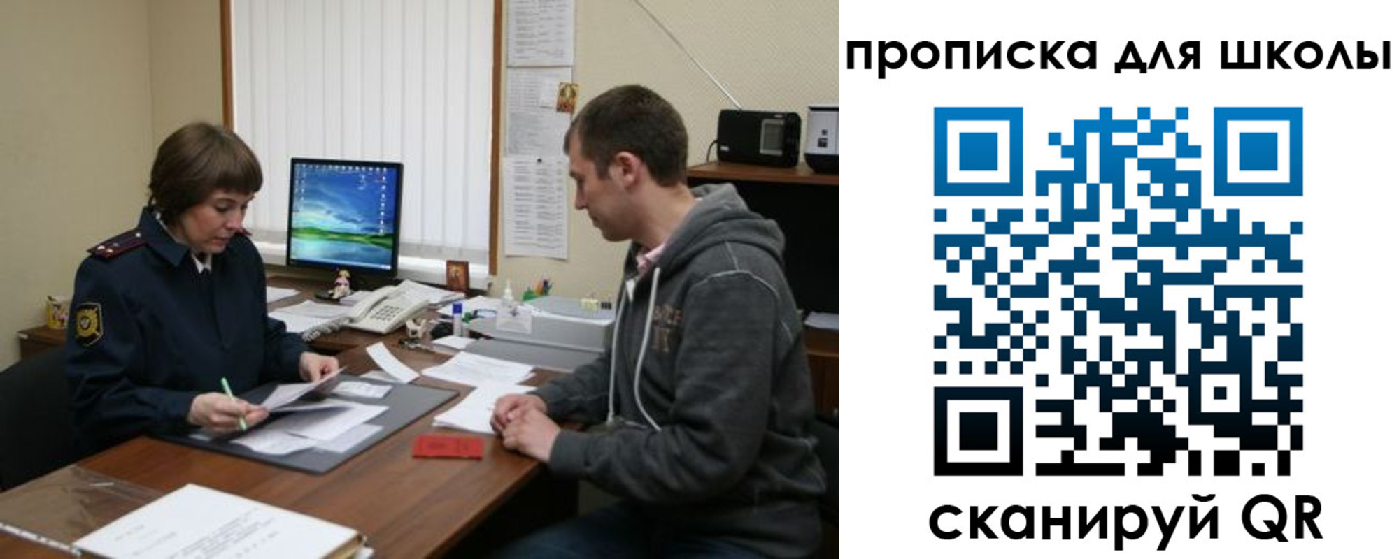 временная регистрация поиск в Тарко-Сале